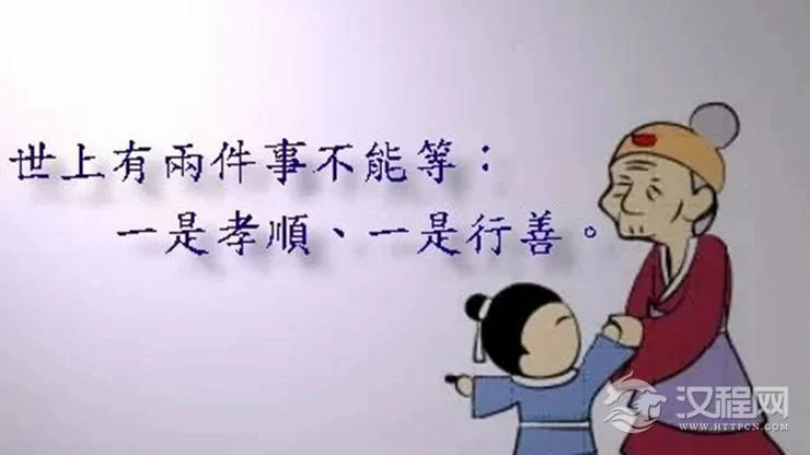 命理解读为何越孝顺的人越富有？