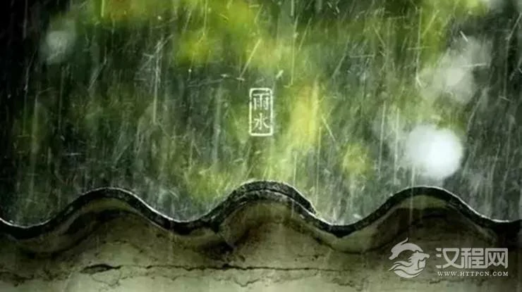 雨水时节如何养生开运