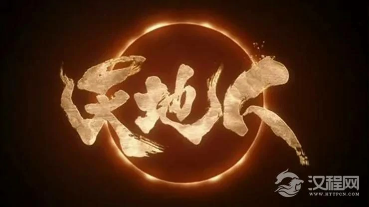 什么是八字中的三奇贵格？