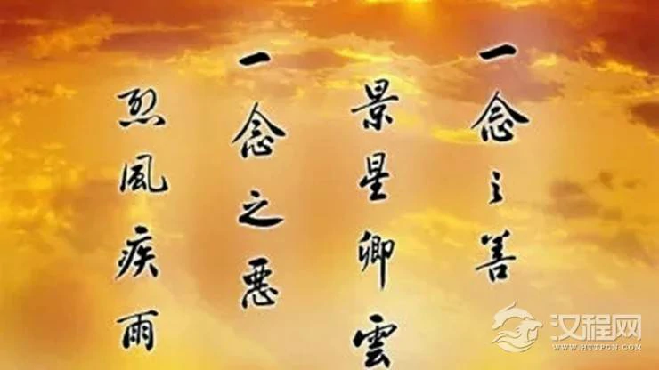 改变命运必须从改变心态开始