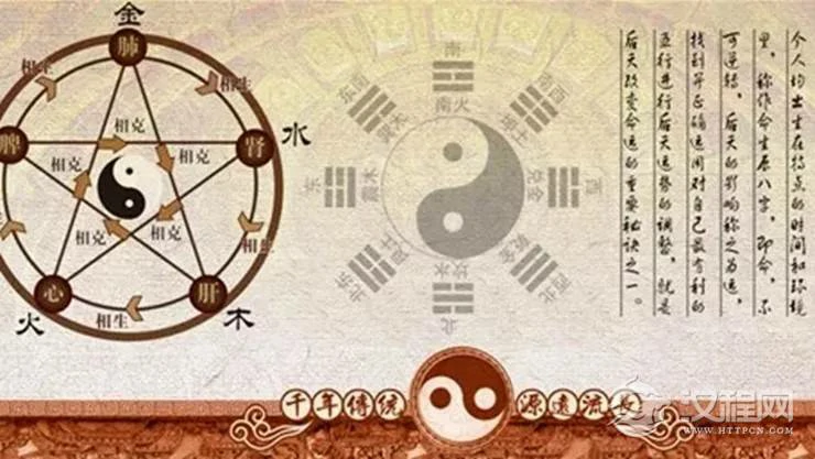 八字解析运势陷入低谷，何时才能时来运转