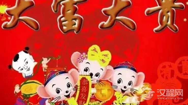 八字看你是否有大富大贵的命