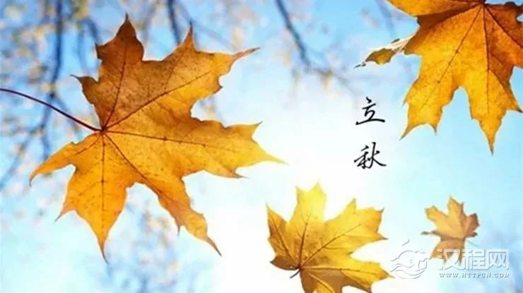 立秋节气来临，如何旺运开运？