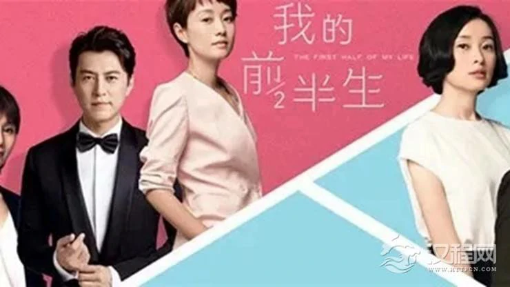 测测看你最像《我的前半生》里的谁？