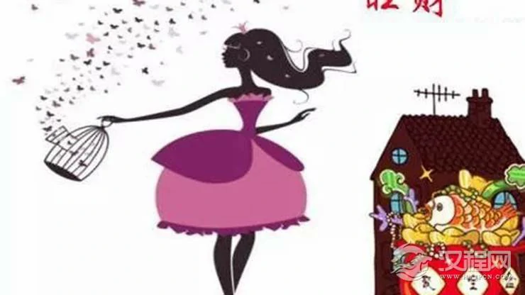 出生在这几天的女人最旺家财