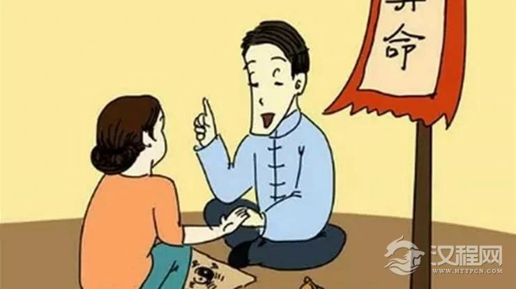 这三种人不宜算命，赶紧看看，别犯了禁忌！