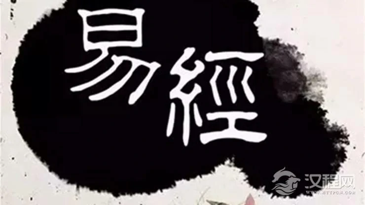 从易学角度看什么样的人最有福气