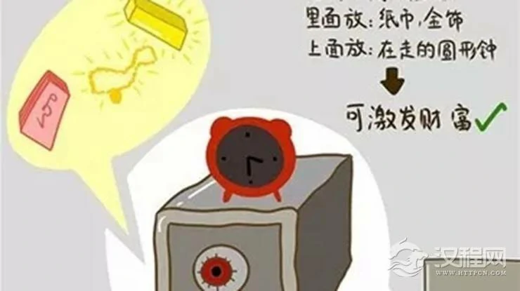 要想提升财运，家里最好放这几样东西！