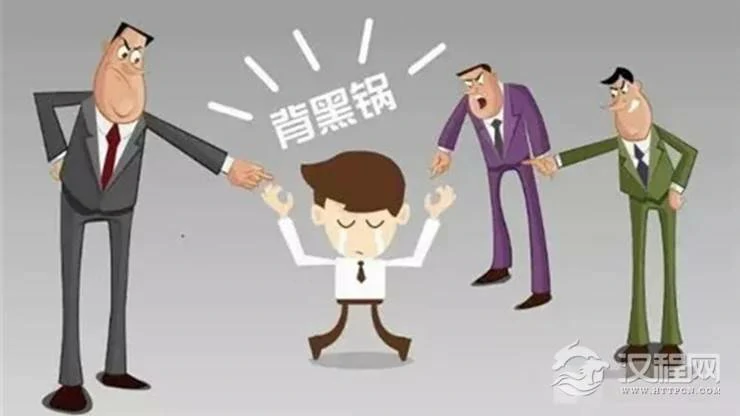 不长脑子，职场上专业背锅的星座