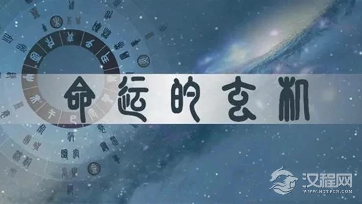 命理解析——八字中的“伤官”何时可以“见官”