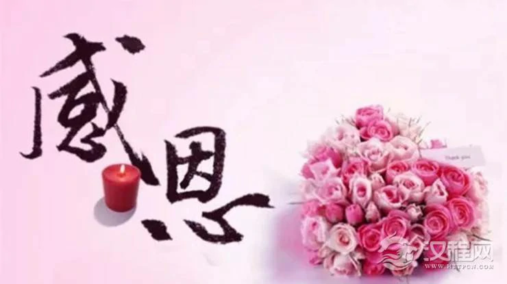 知恩必报！这三个星座的人最懂得感恩
