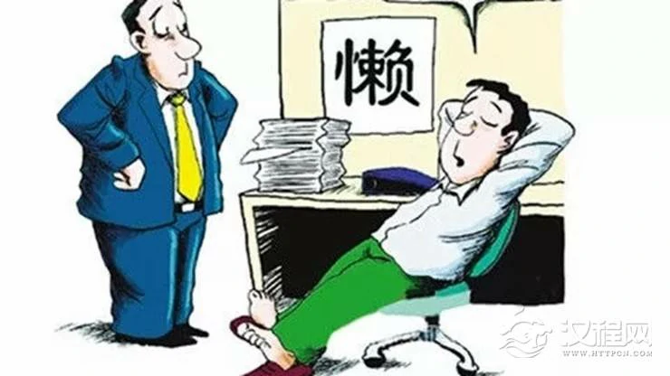 这几个生肖的人有些懒惰，很喜欢享受