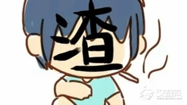 不靠谱：最盛产渣男的三个生肖