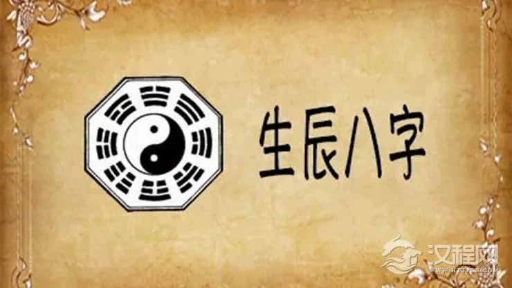 人生就是一场修行，人要信命但不可认命