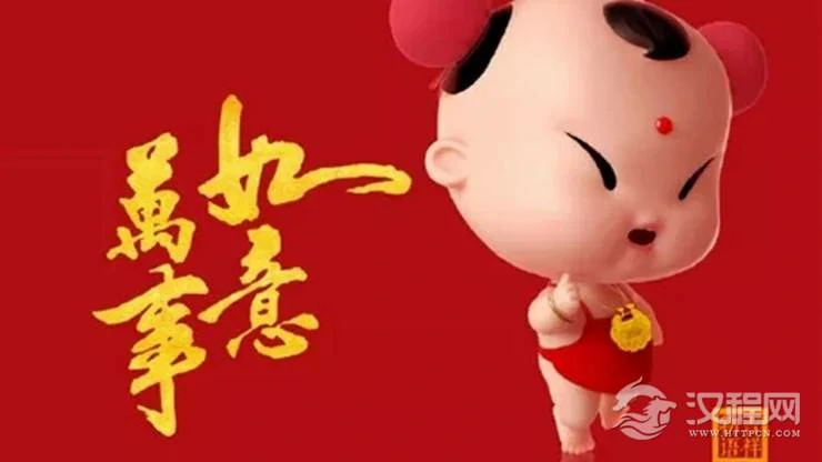 这十种情况说吉祥话能带来好运和福报