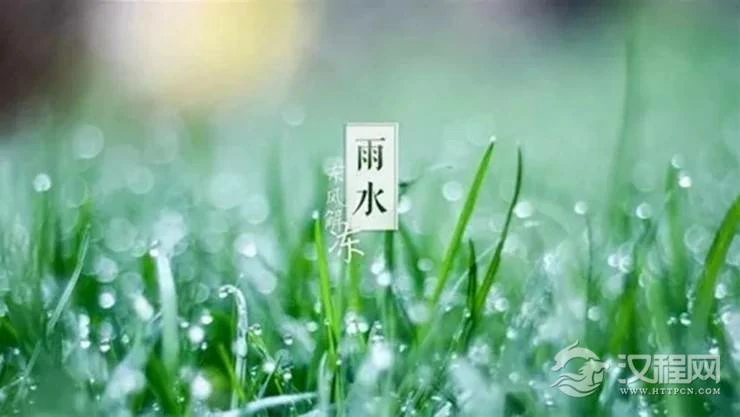 雨水节气如何养生开运？