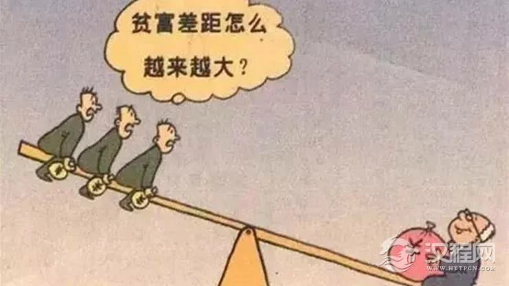 穷人，总是把钱花在别人看的见的地方