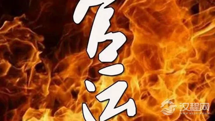 仕途上顺风顺水的八字特点