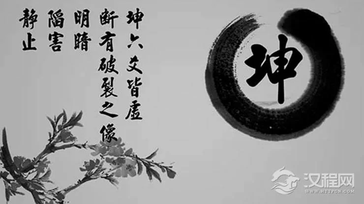 先天八卦的风水奥秘——坤位篇