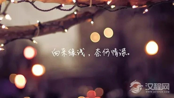 塔罗牌占卜你跟Ta会“情深缘浅”吗？