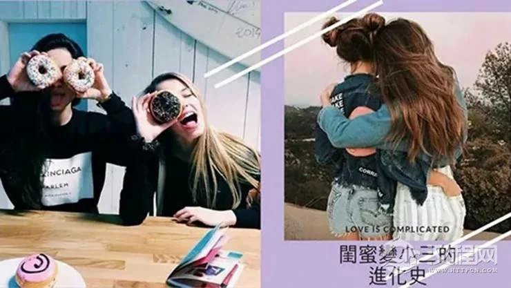 12星座女怎样防止闺蜜抢走自己男人？