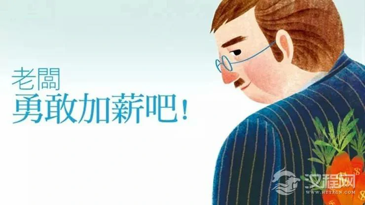 塔罗牌占卜：老板为什么不给你加薪