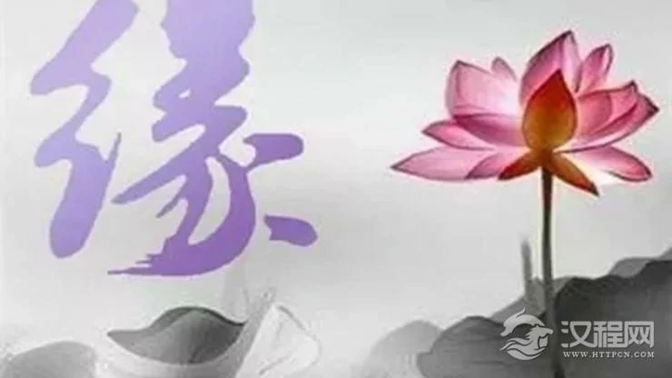 命理分析为什么你迟迟遇不到正缘