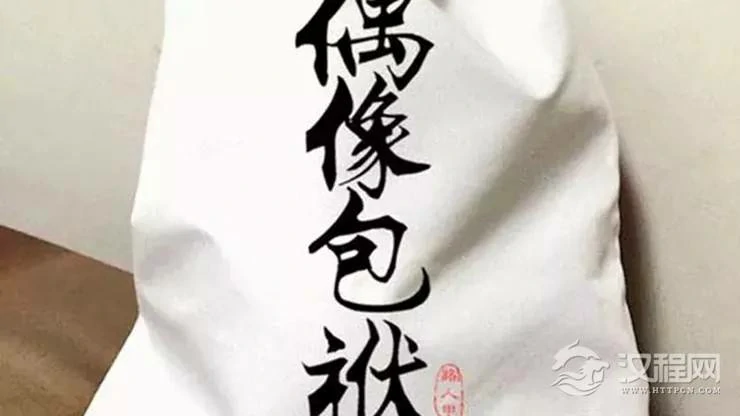 塔罗牌占卜：别人眼中你的偶像包袱有多严重