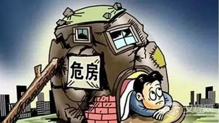 这样的房子 “气数已尽”，千万不要住！