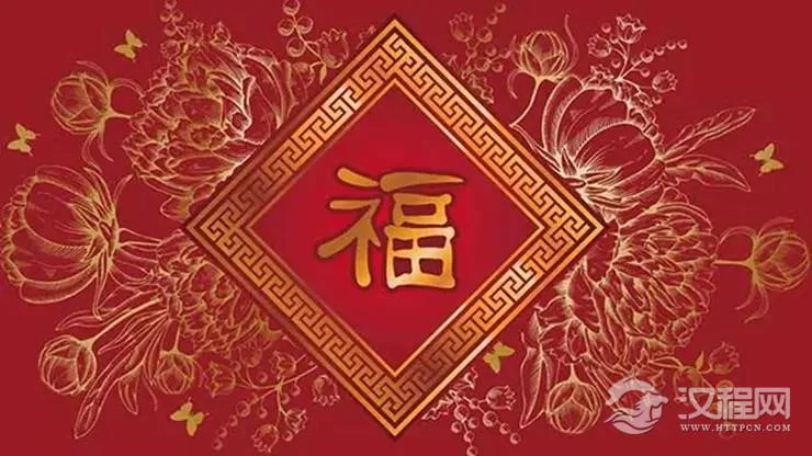 告别乌烟瘴气！这些紫微命格2022年走福运