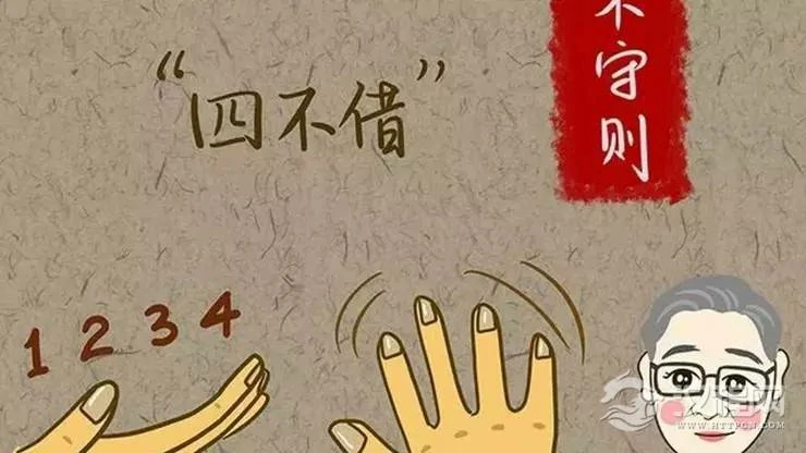 家中这四样东西万万不能外借，否则好运流失！