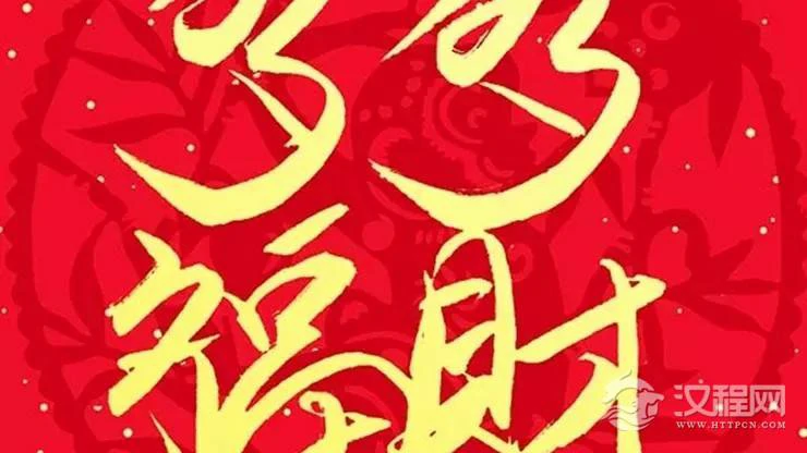 生来有福气，好运时常光临的五大生肖