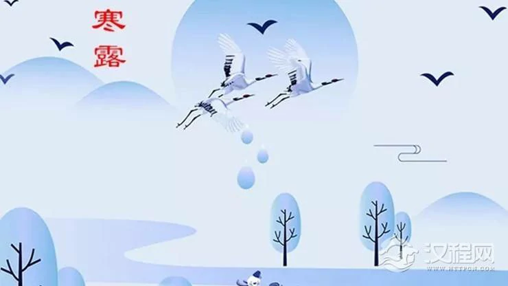 三个好方法过寒露，成功开启秋冬好运气！
