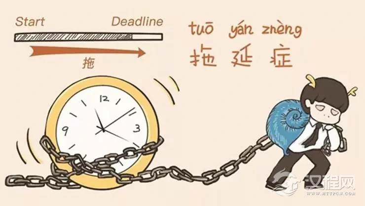 做事有严重拖延症，火烧眉毛了才会着急的生肖