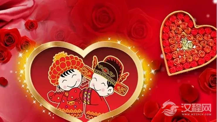测一测：结婚会成为你的好运转折点吗？