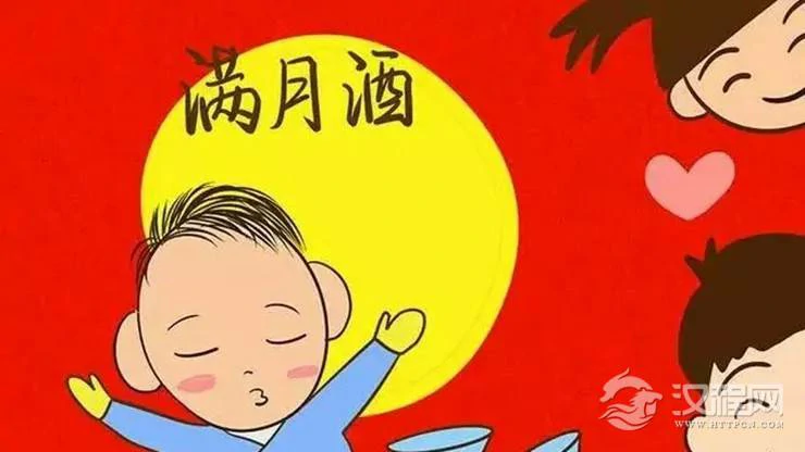 人生第一忌！满月酒随便摆，容易折损新生儿的好运！