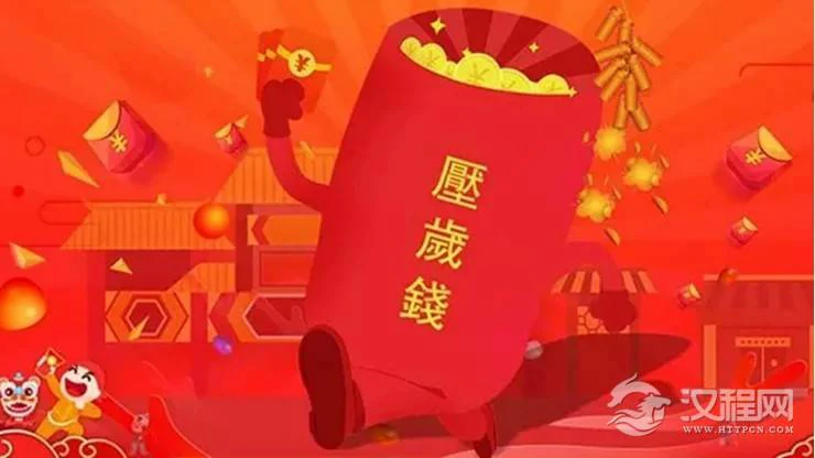过年发压岁钱究竟从何而来？怎样发更合适？