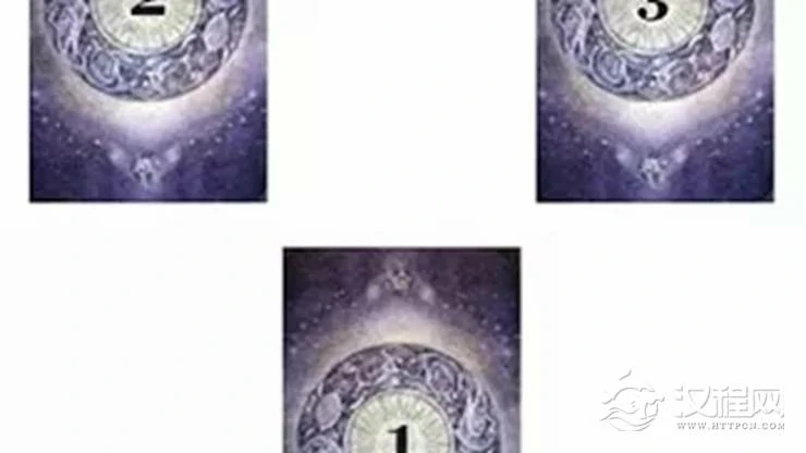 塔罗牌牌阵大全——圣三角推测法
