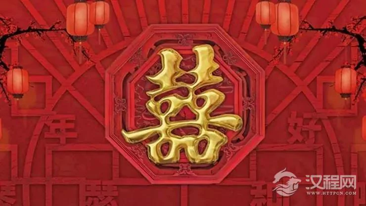 这些喜事不能一起操办，以免喜上加凶！