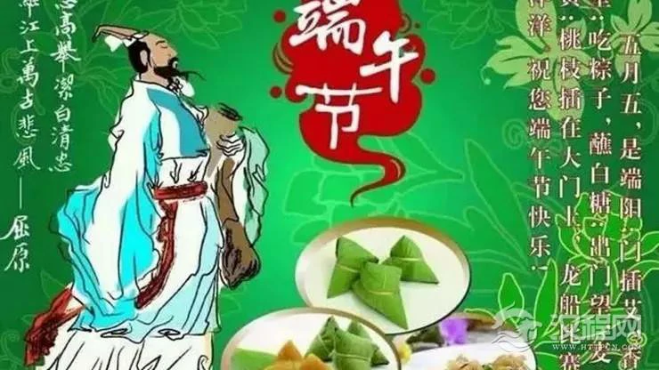 端午节如何调运避邪?