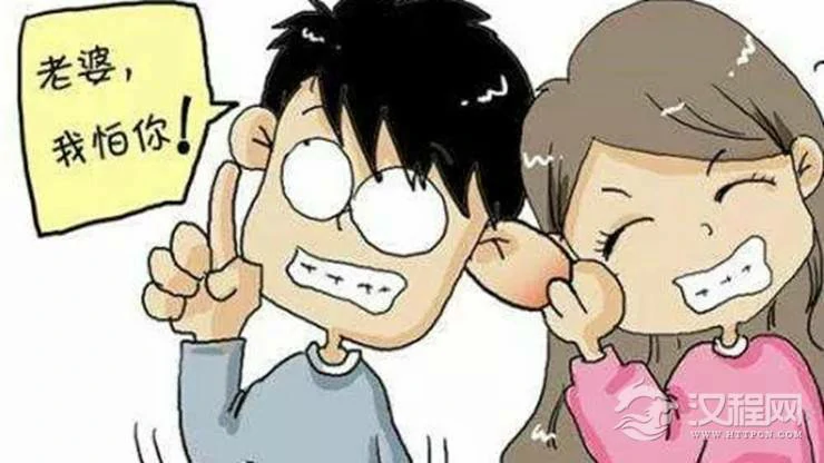 这些生肖男在家里没地位，会被女人管