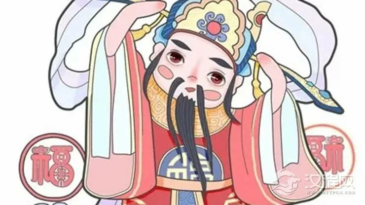 八字解析福报业力和命运的关系