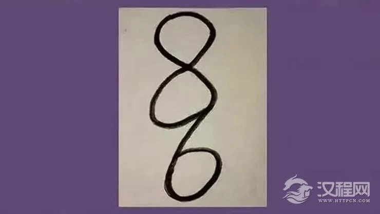 你第一眼看到的是什么数字？测你的真实性格，很准！
