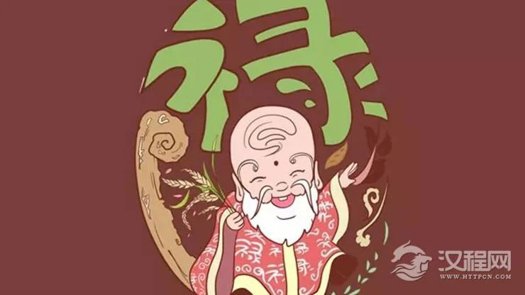 八字神煞解读——金羊禄