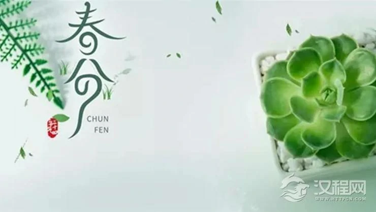 春分前后，这几个生肖将得吉运照拂