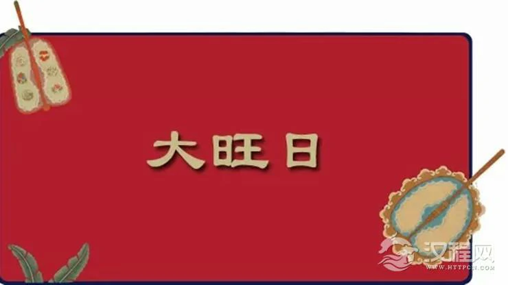 大旺日：2022年6月12星座哪几天最吉利？