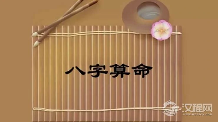 不可不知的算命禁忌 大家一定要记住