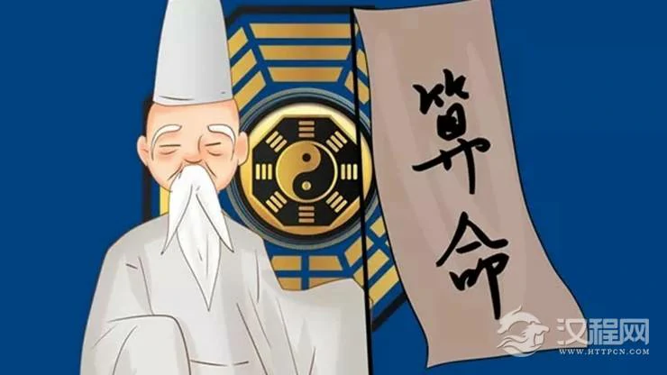 算命先生为什么不给自己算命，不去自己发财呢？