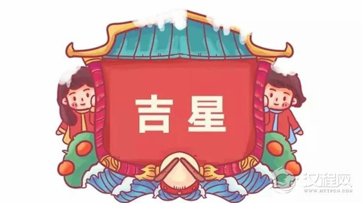 福运到！2022年有吉星加持的五大星座