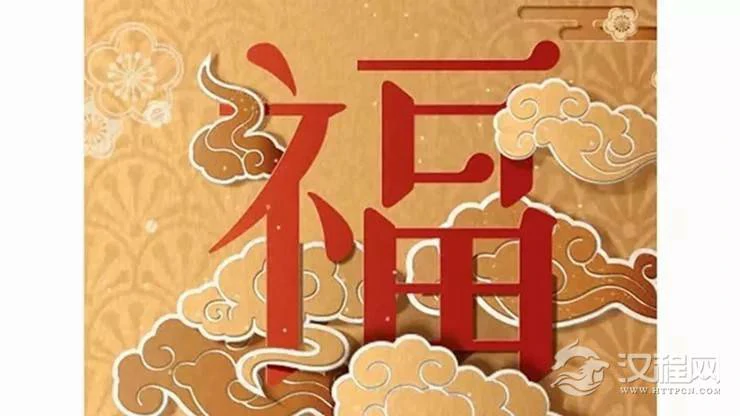一生被诸多福星加持，不愁没好运的四大生肖